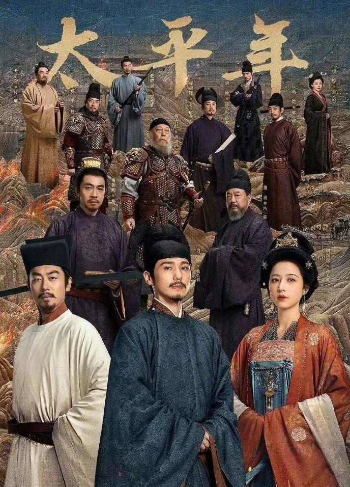 央视突然停播《太平年》，观众圈直接炸锅。阴谋论瞬间淹没评论区。有人猜是为对家