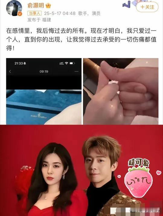 生活中遇到王晓晨这样的女人一定要躲远点！　　这种事儿精又矫情的女明星真的非常败