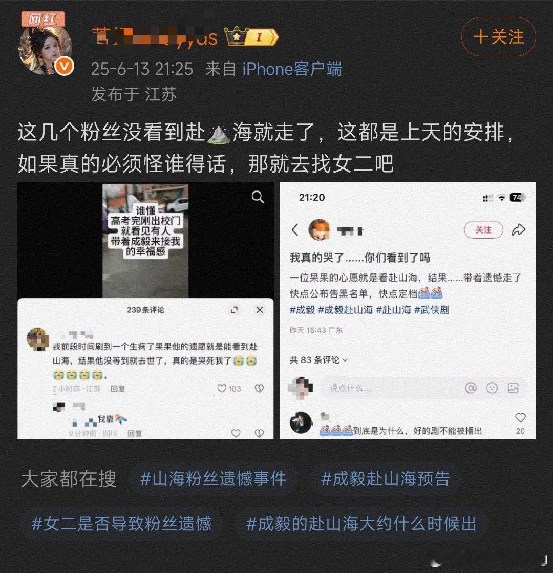 吃这种流量，大号被封真不冤…论起没下限，还得是我同担…​​​