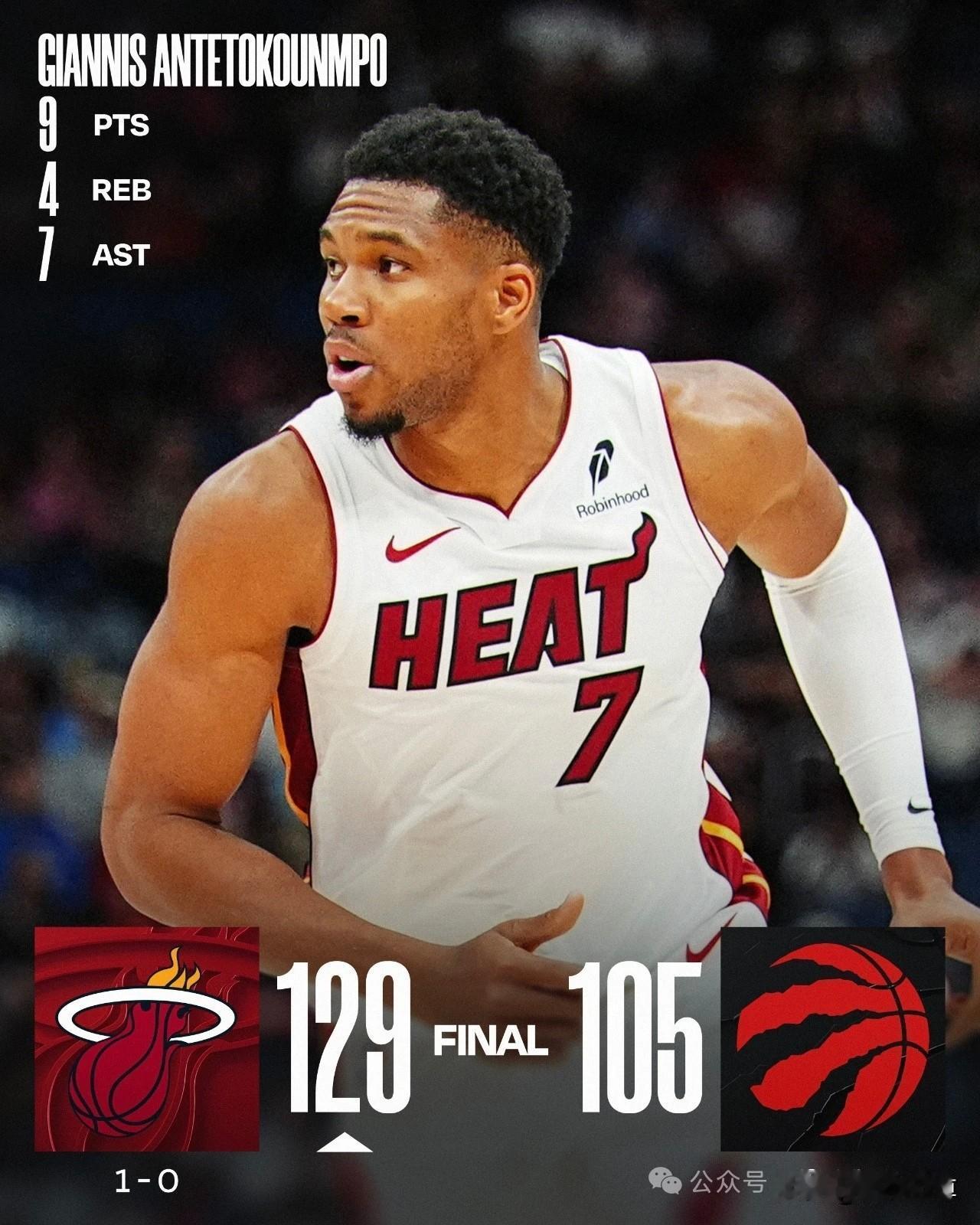 NBA开打了，字母哥迎来热火生涯首秀！今天早上，NBA季前赛正式开打，揭幕战