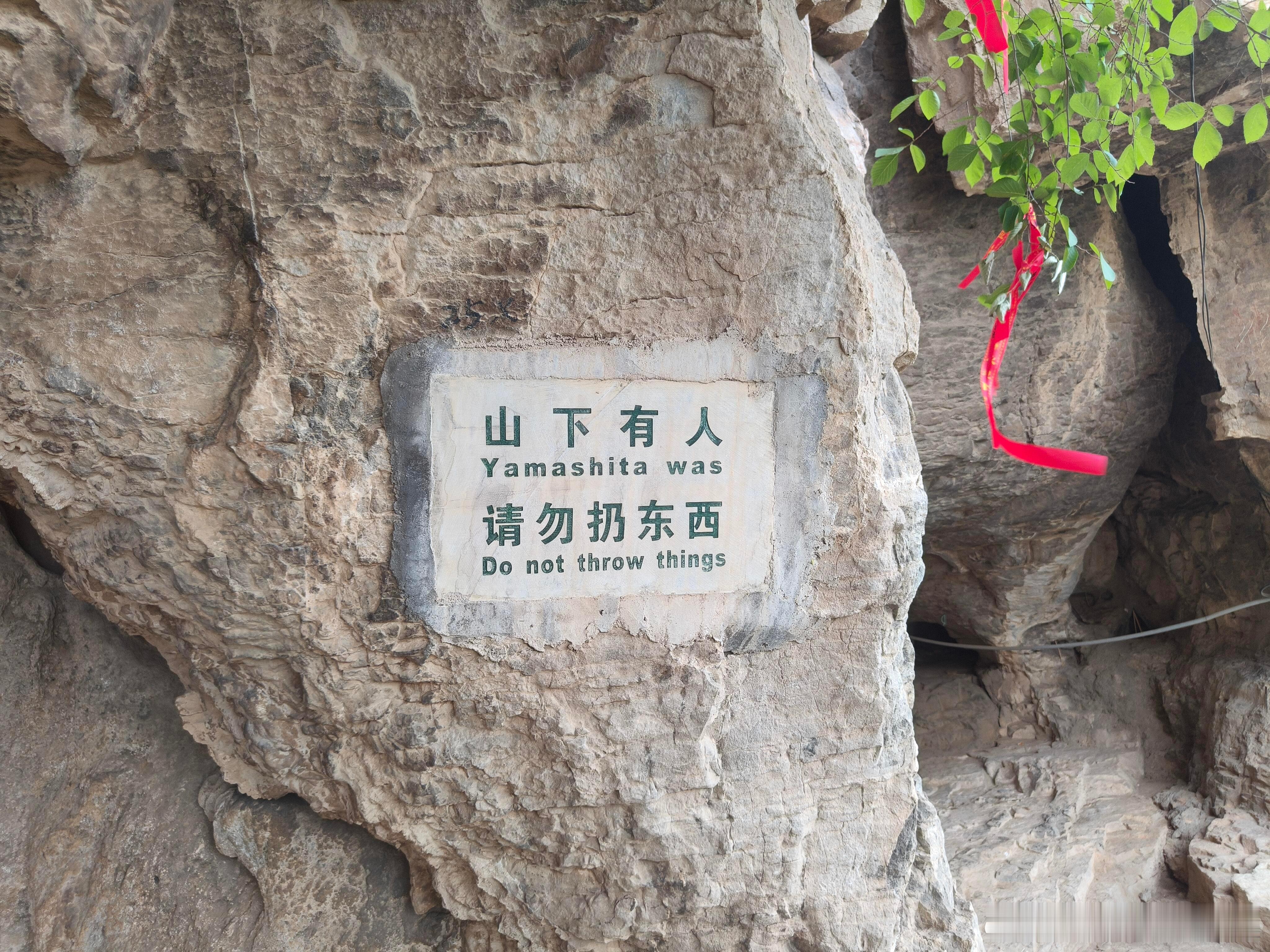 yamashita都来了，岩边怎么不是iwanabe