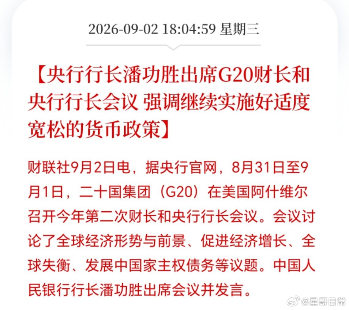 导向不变，多些耐心。何时葡萄先熟透，你要静候再静候。​​​