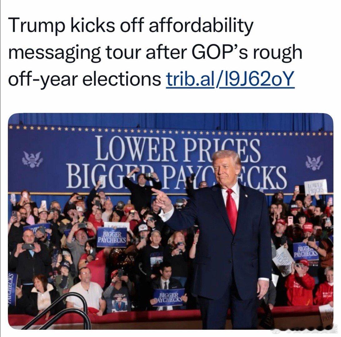 总统在宾州讲话，主题是：物价更低、收入更高FoxNews主持人：简直是送给民主