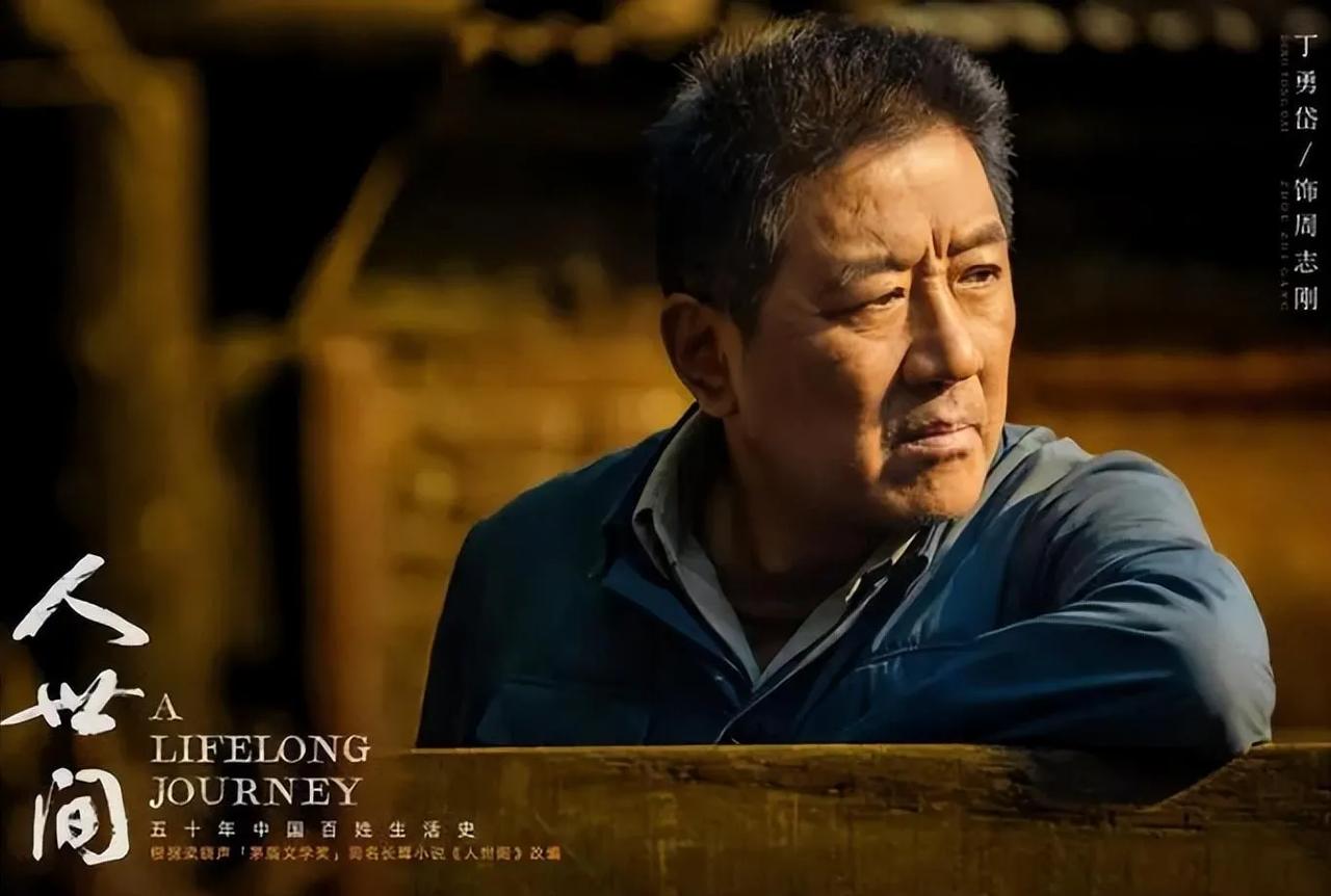 善恶终有报！娱乐圈居然还有这种人？65岁的丁勇岱，手捧白玉兰奖，却骑自行车买