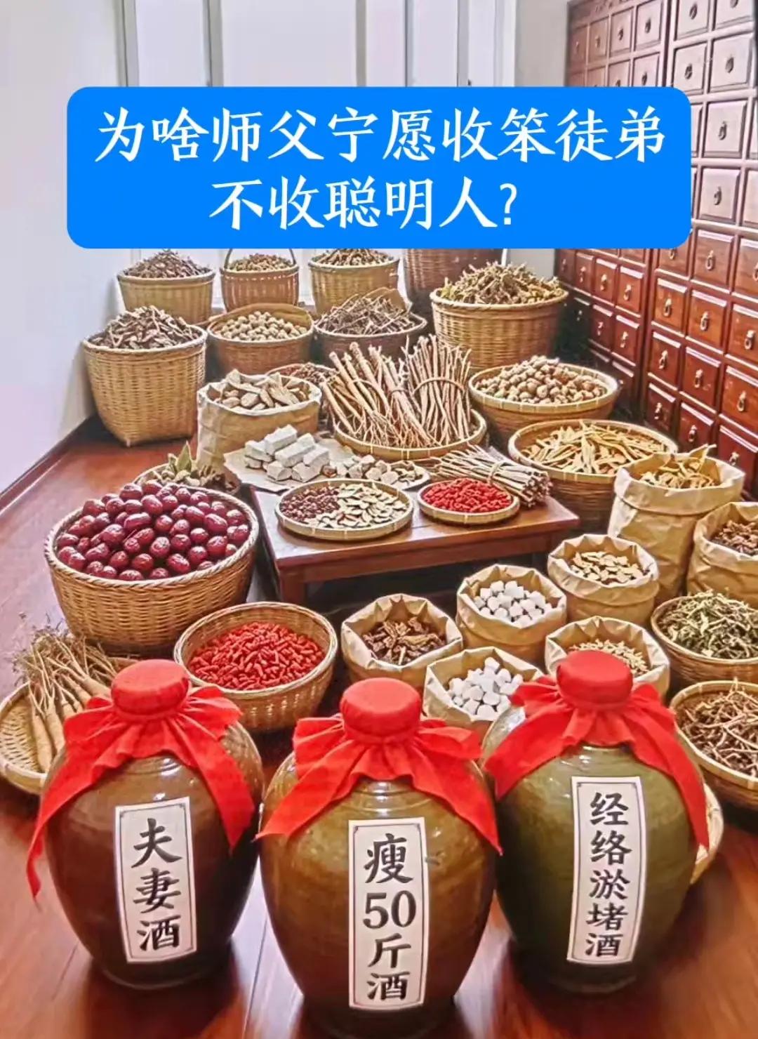 师父收徒最看重的几样一、心性品德1. 尊师重道，懂规矩、知感恩，不顶撞、不藏私心