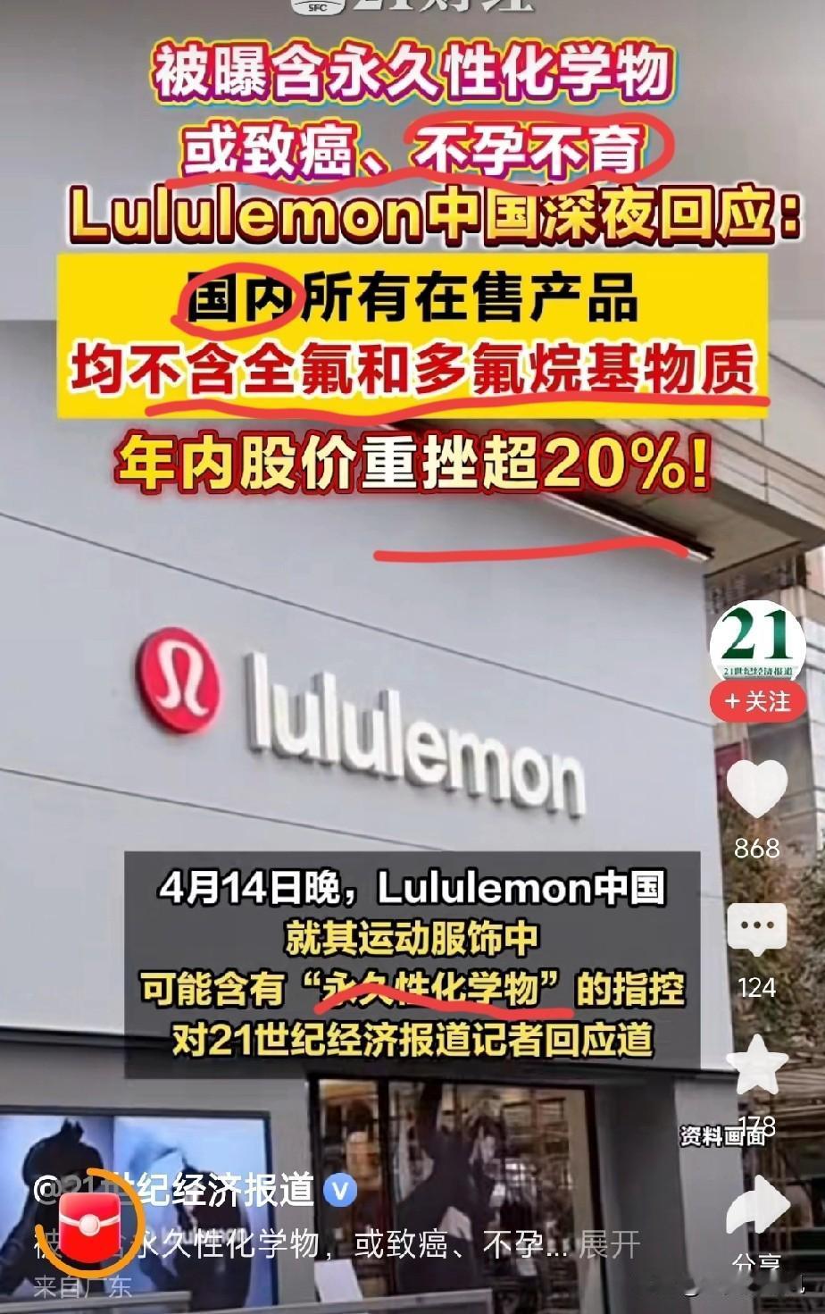 把这两条新闻放在一起看，似乎一切都解释的通了！一边是触目惊心的数据：弗若斯