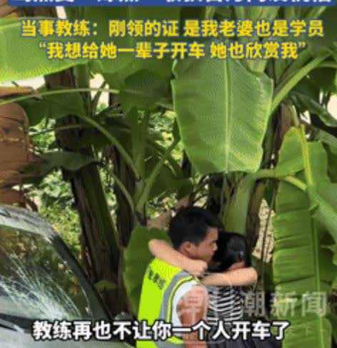 “这就是缘分！”广西南宁，一女子学车因技术不佳屡屡犯错，经过教练的一番教