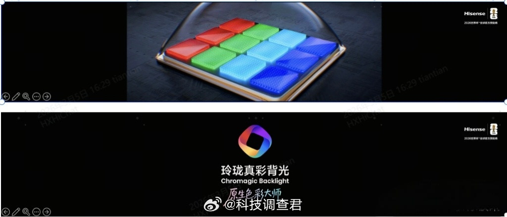 海信要在AWE2026放大招了海信这次直接带着“三大彩色光源技术”杀疯了！3月1