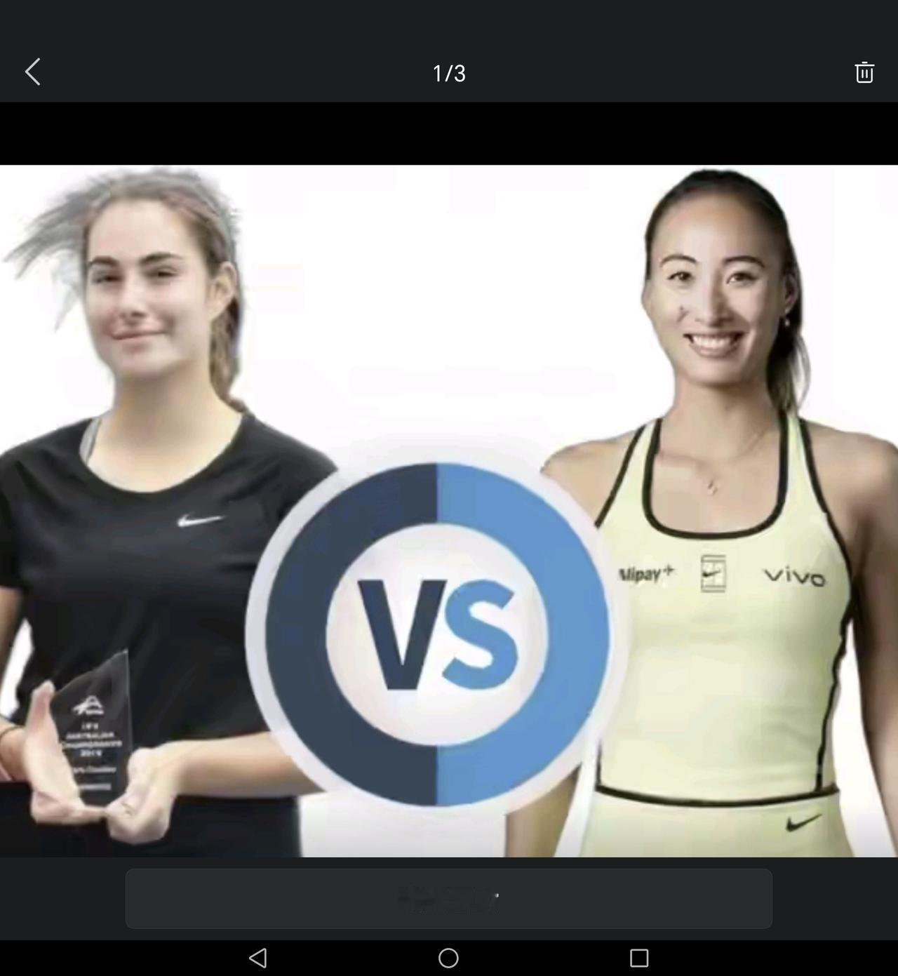 北京时间7月15日20:00，希腊雅典奥林匹克网球中心，WTA250雅典站女单第