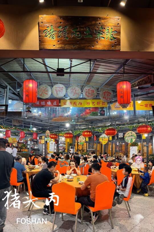 家庭聚餐我选这里，三姑六婆把我夸上天！！