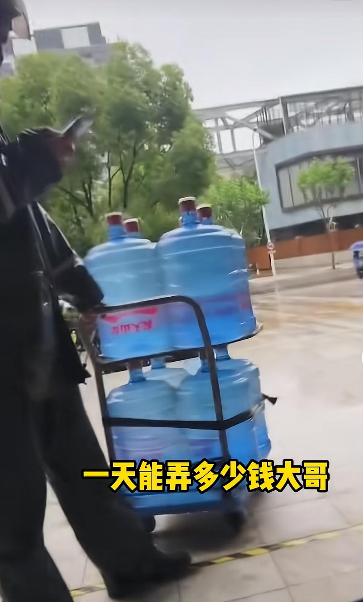 路人路上偶遇送水师傅，随口闲聊打听收入，好奇送水一天能挣多少钱。师傅直言一天大