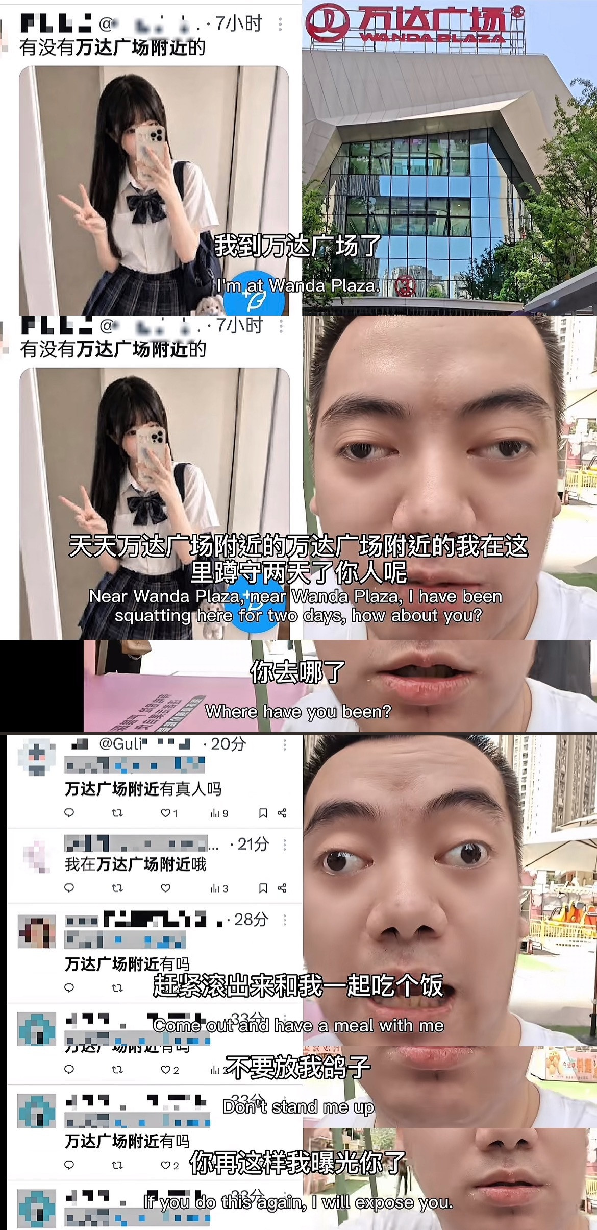 有万达广场附近的吗？