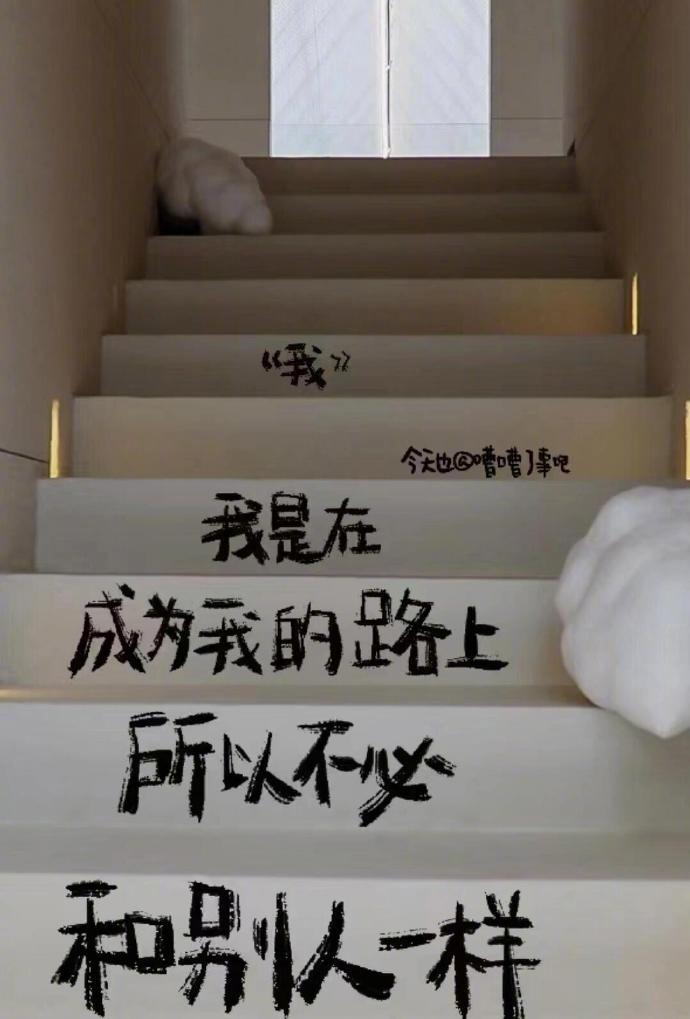 人生最大的幸福就是确信有人爱你，有人因为你是你而爱你，或者，更确切地说，尽管你是