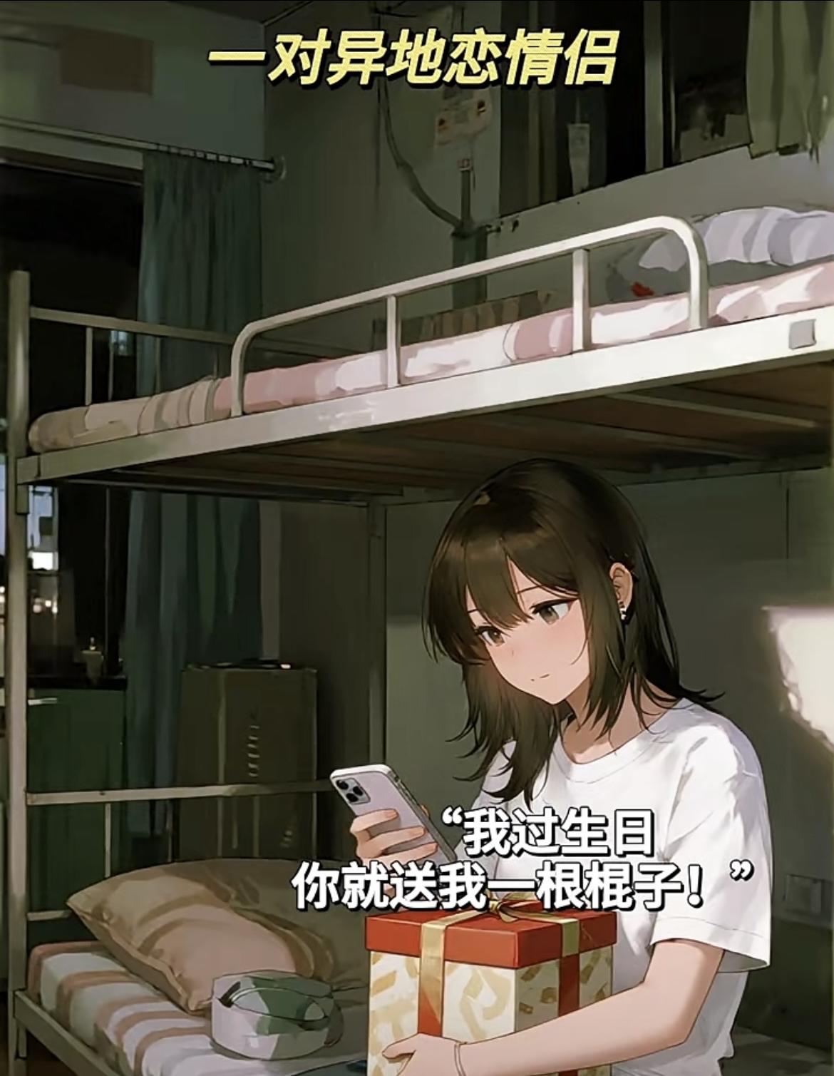 “亲手做的才具有意义，还是买更具有价值呢”[滑稽笑][吃瓜]