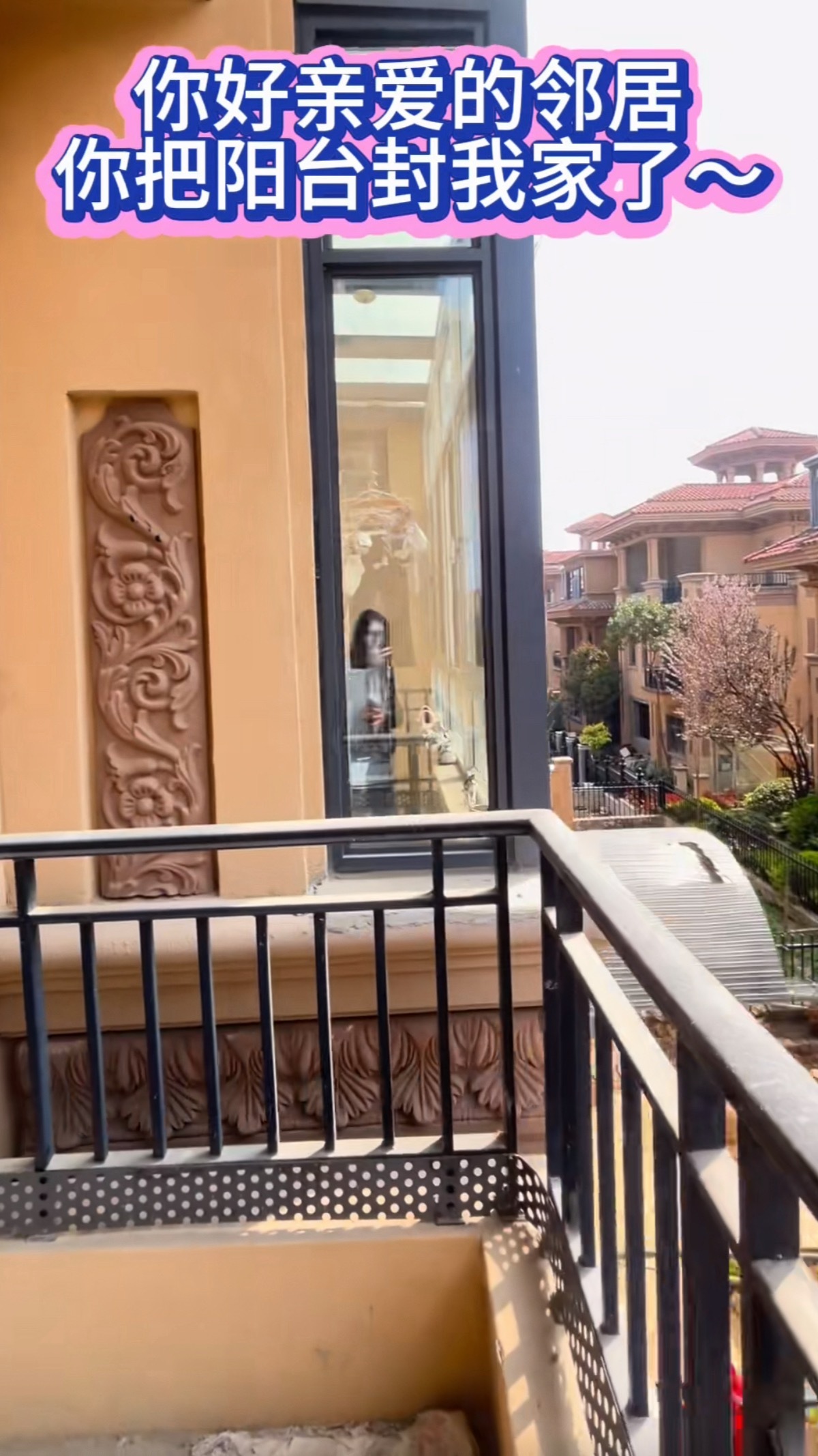 女子半年没回家卧室开窗变邻居阳台碰到这样的邻居你是真没招，他既然能这么建，说明物
