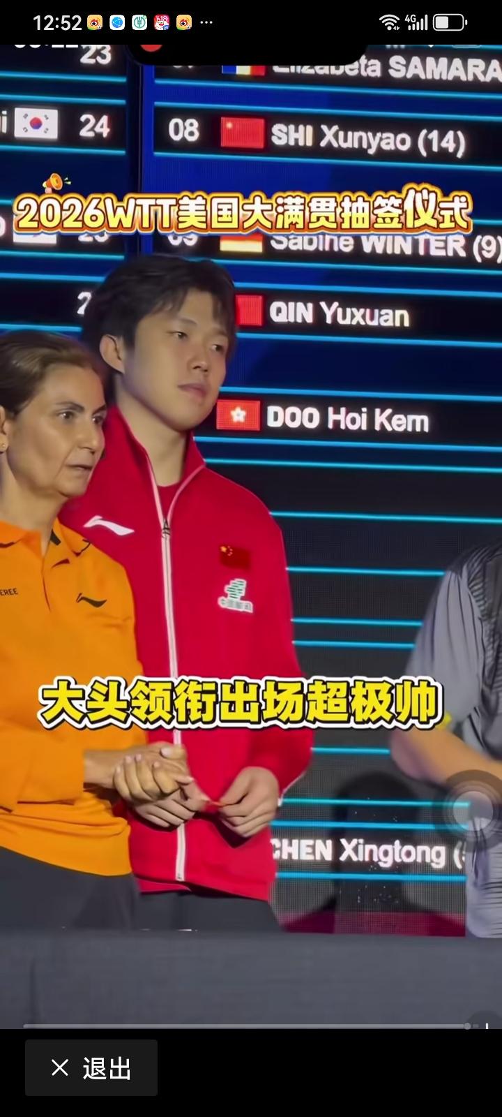 美国大满贯国乒的教练队员，都不紧张很放松状态很好，这种比赛的压力和伦敦世乒赛的压