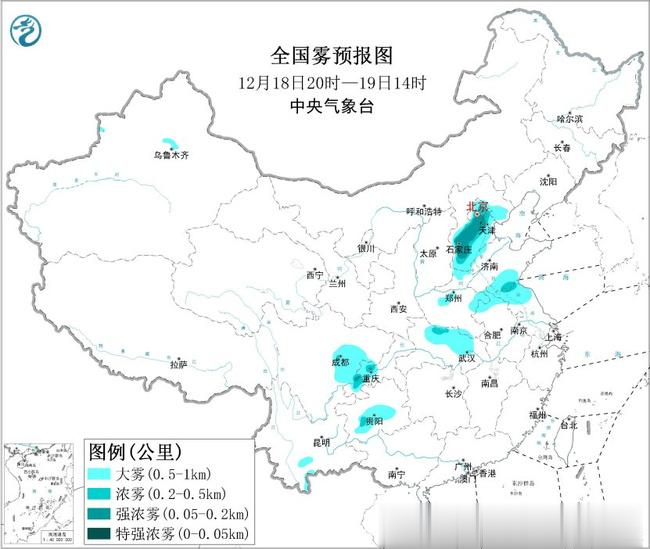 暴雪+大雾+大风三预警齐发 这些地方注意防范