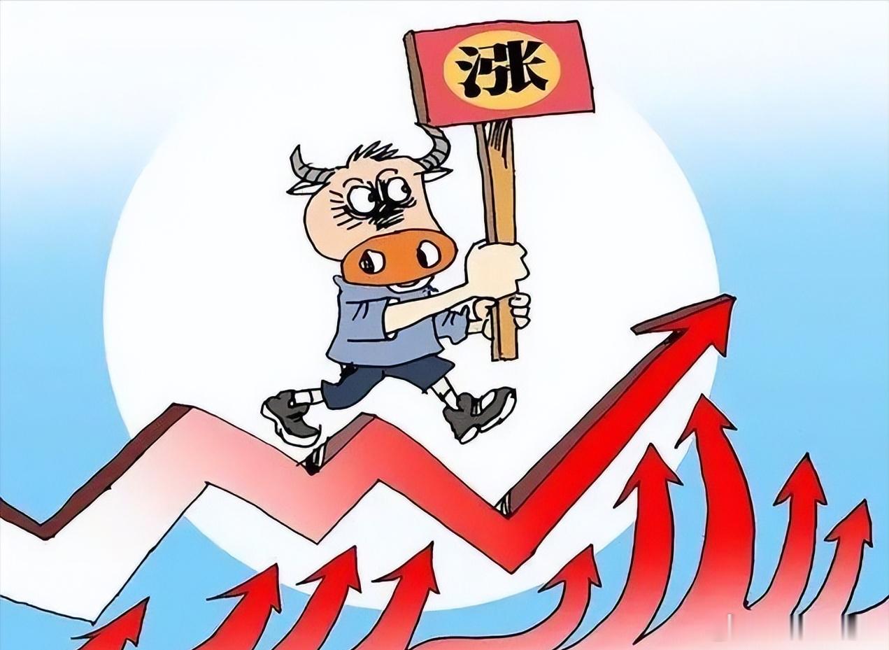 A股后市核心判断：结构性分化牛市未完，下半年主升浪将至一、大势定调：结构性牛市持