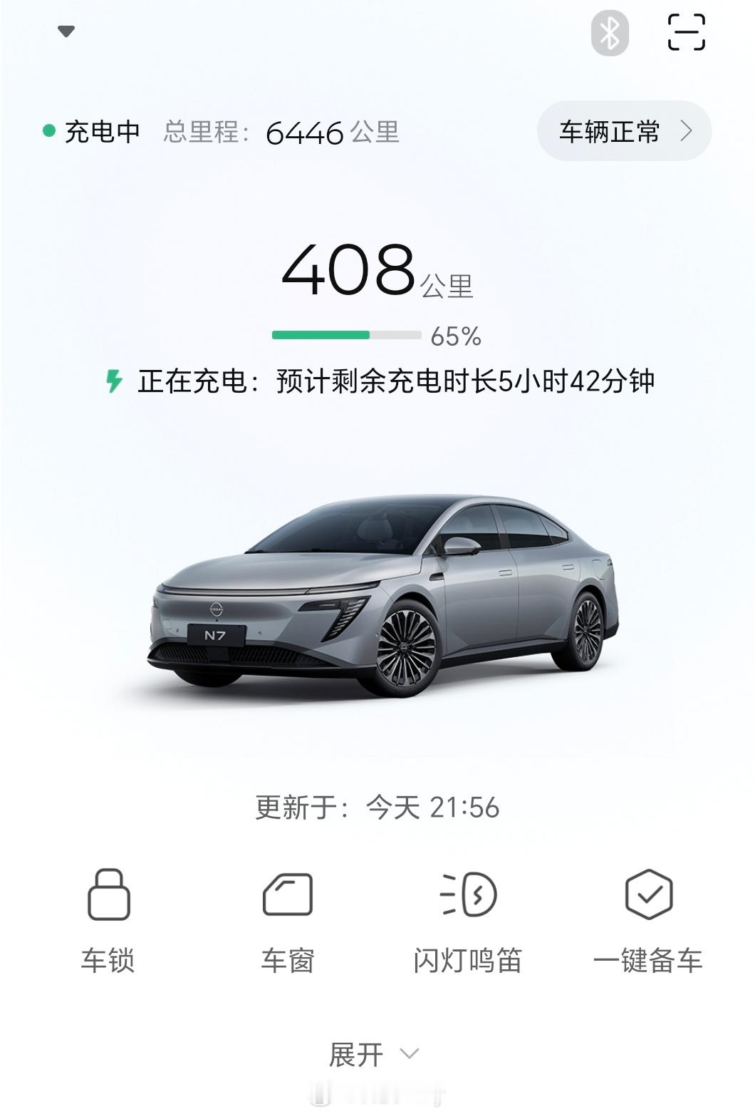 终于登上了东风日产N7的APP，完成一下辅助驾驶考试，测一测NOA。这APP还挺