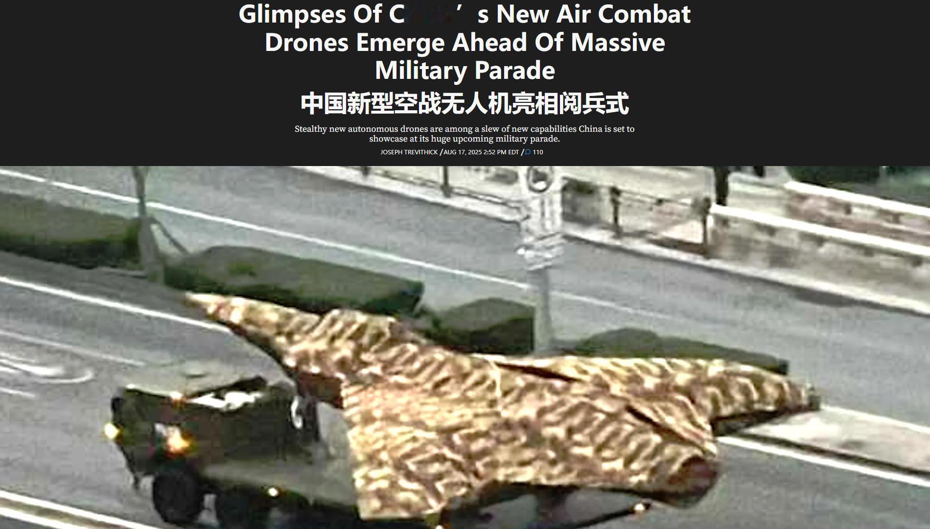 全是惊讶和震惊，美媒：东大一口气展出多款无人战机、高超弹、核鱼雷！在中国9·3大