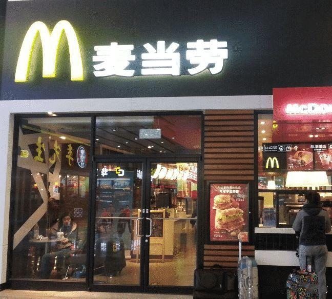 肯德基麦当劳是垃圾食品吗？很多人嘲笑肯德基，麦当劳是垃圾食品，他可能不知道现