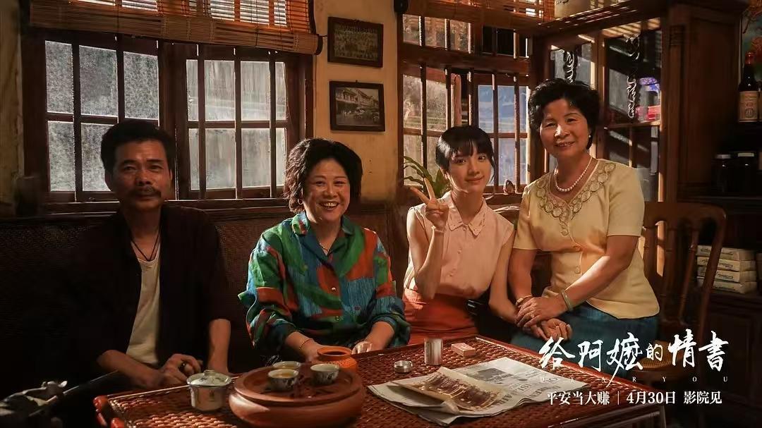 很多网友不知道《给阿嬷的情书》9.1分是什么概念，普及一下：进入21世纪后，评