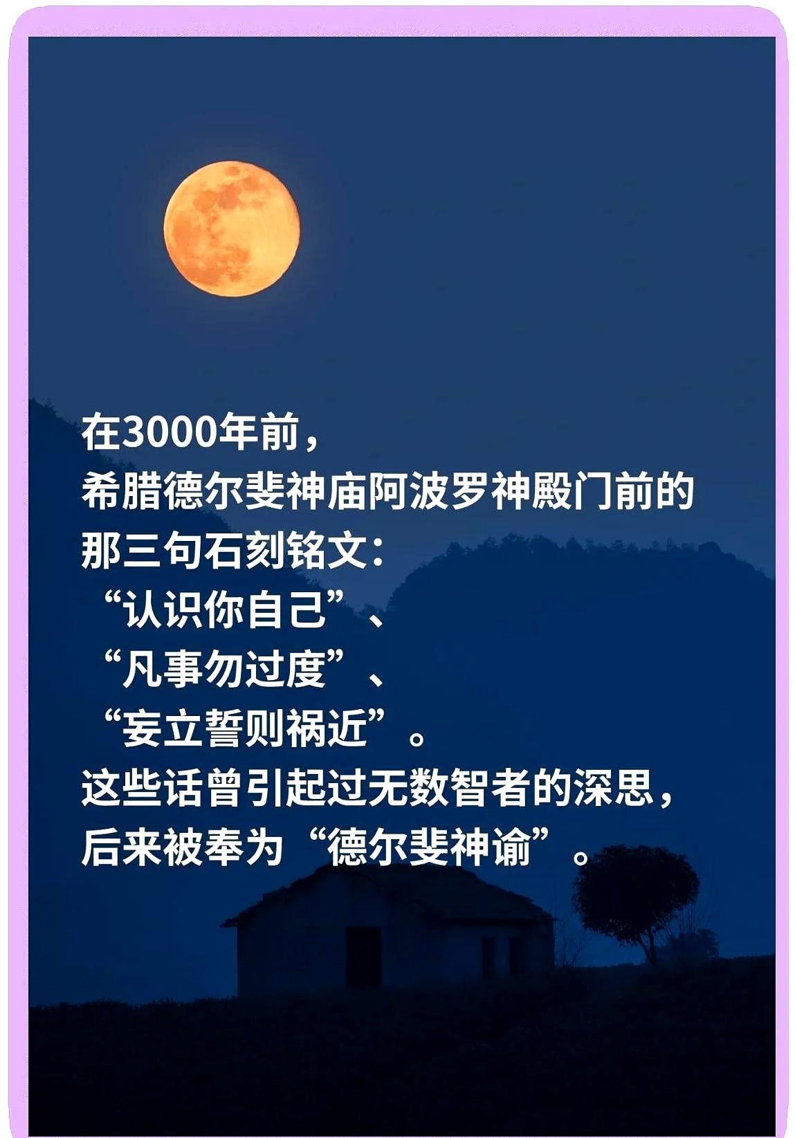 人老了才知道，唯一靠得住的只有自己的身体，所以要对自己好。凡事要想开，儿女的事