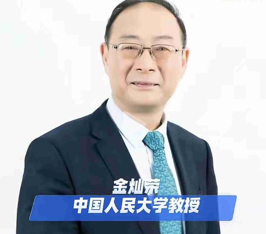 金灿荣：解决台湾问题的痛点何在？无非两点：经济与政治！部分有钱人把子女和财富转移