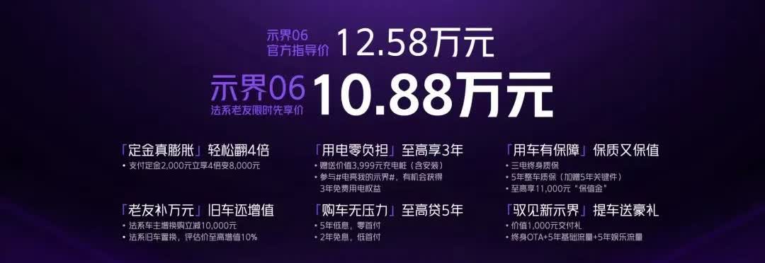 谁说合资品牌不会做新能源车？继东风日产推出N7之后，东风旗下神龙汽车也推