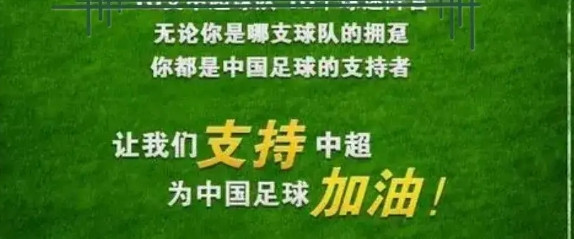 青岛西海岸队已经官宣，前亚洲足球先生郑智将担任球队的主教练。郑智将带领自己的教练
