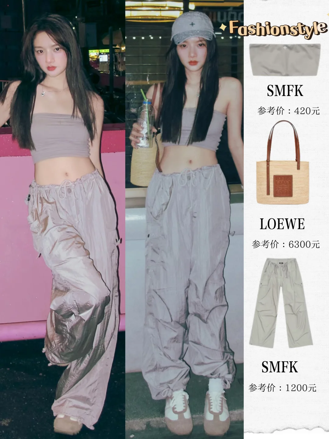 任敏私服，小妮子一直都这么会穿！