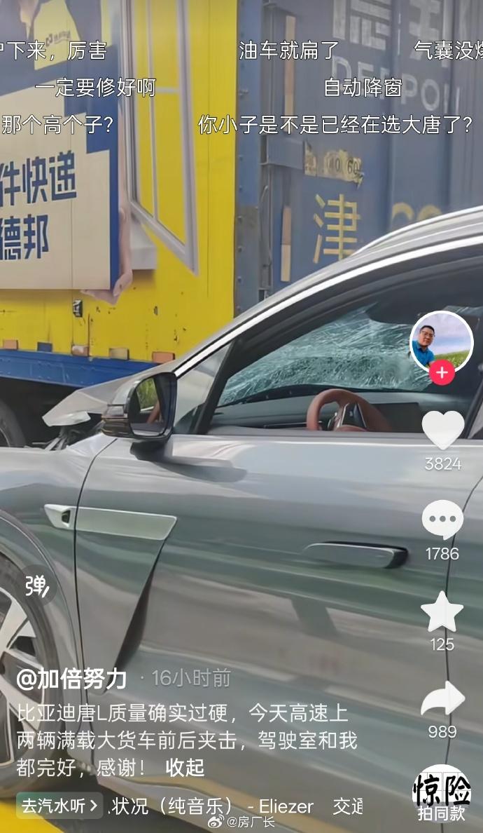 唐L被两辆满载大货车前后夹击，驾驶室和车主都完好[点赞]