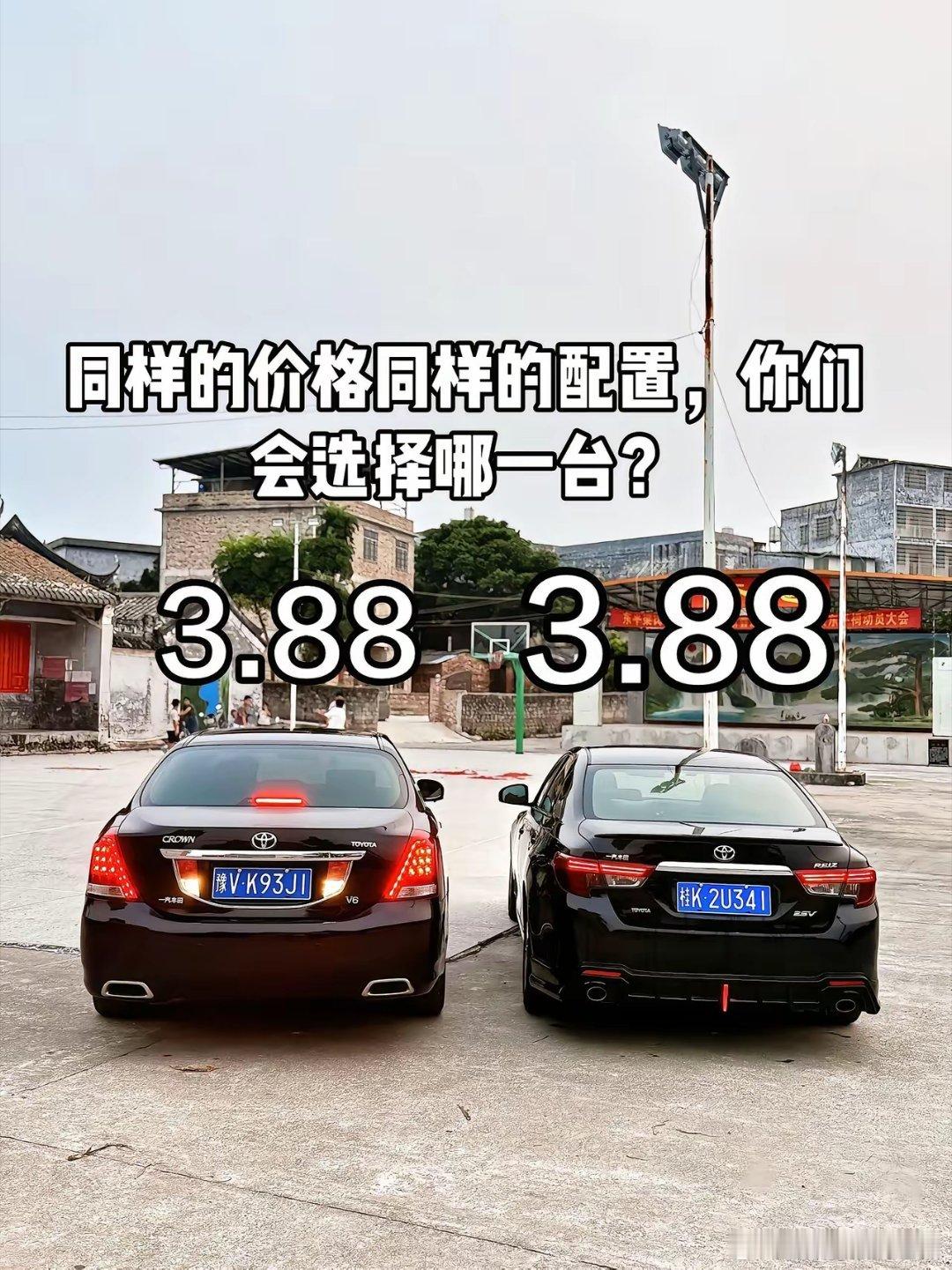 只有年份不同的话，你们会咋选呢？