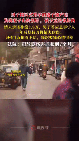 “被偷家了”！江西上饶，一男子在外务工期间，邻居勾搭上了男子的妻子，双方发生婚外