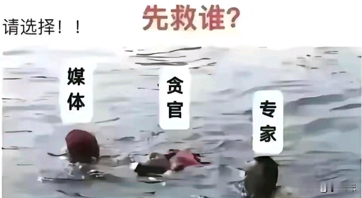 要你，你怎么选择