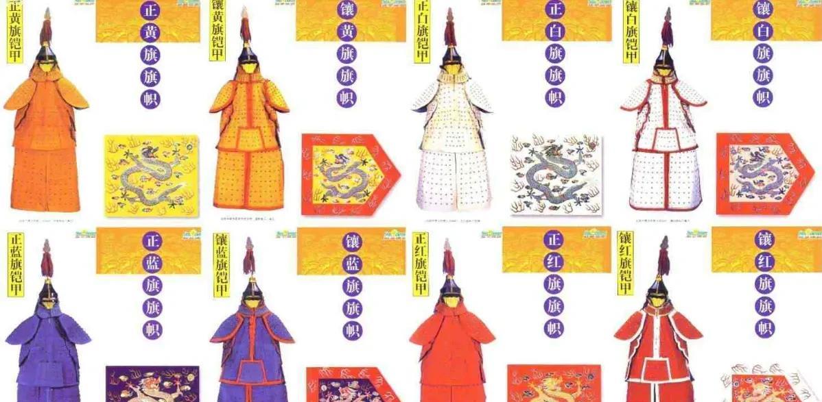 清朝的满人和旗人，其实是两个完全不同的概念。旗人里有满人，但是也有其他各族人。