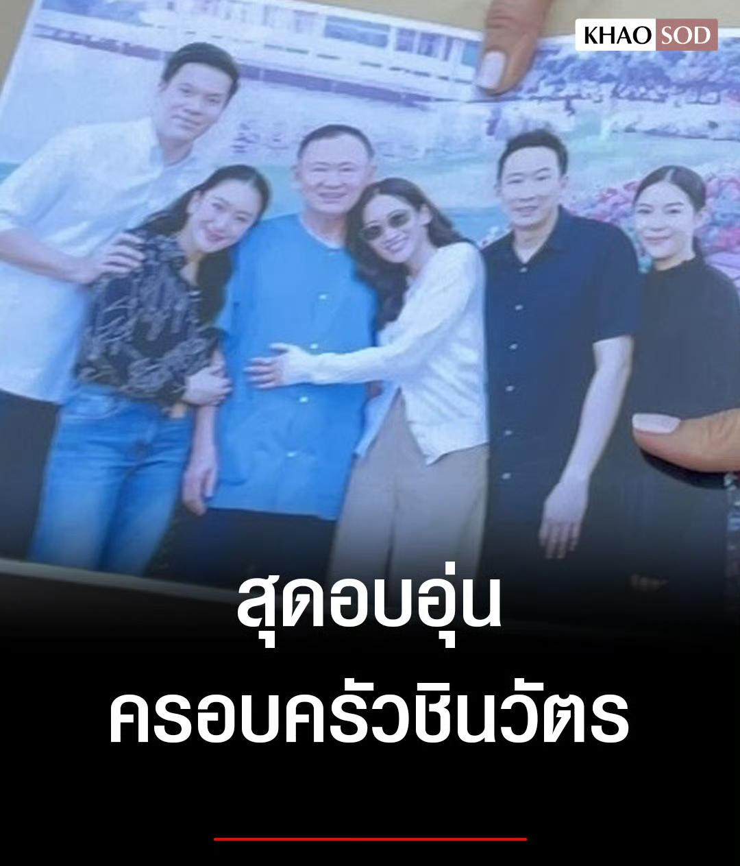 他信和家人现在想明白了，感觉特赦不特赦的也没那么重要了，活好当下。他信的女儿、女