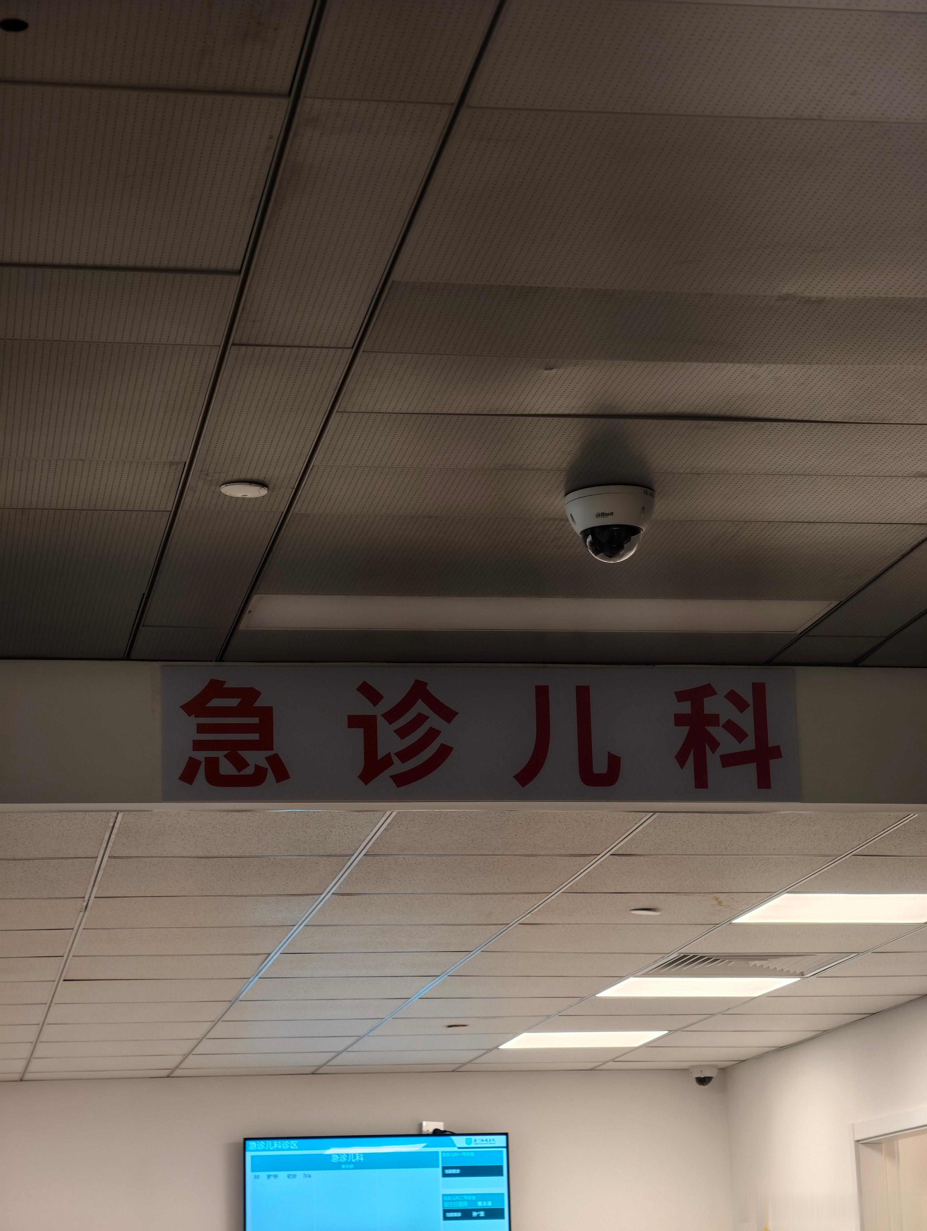 ​​​