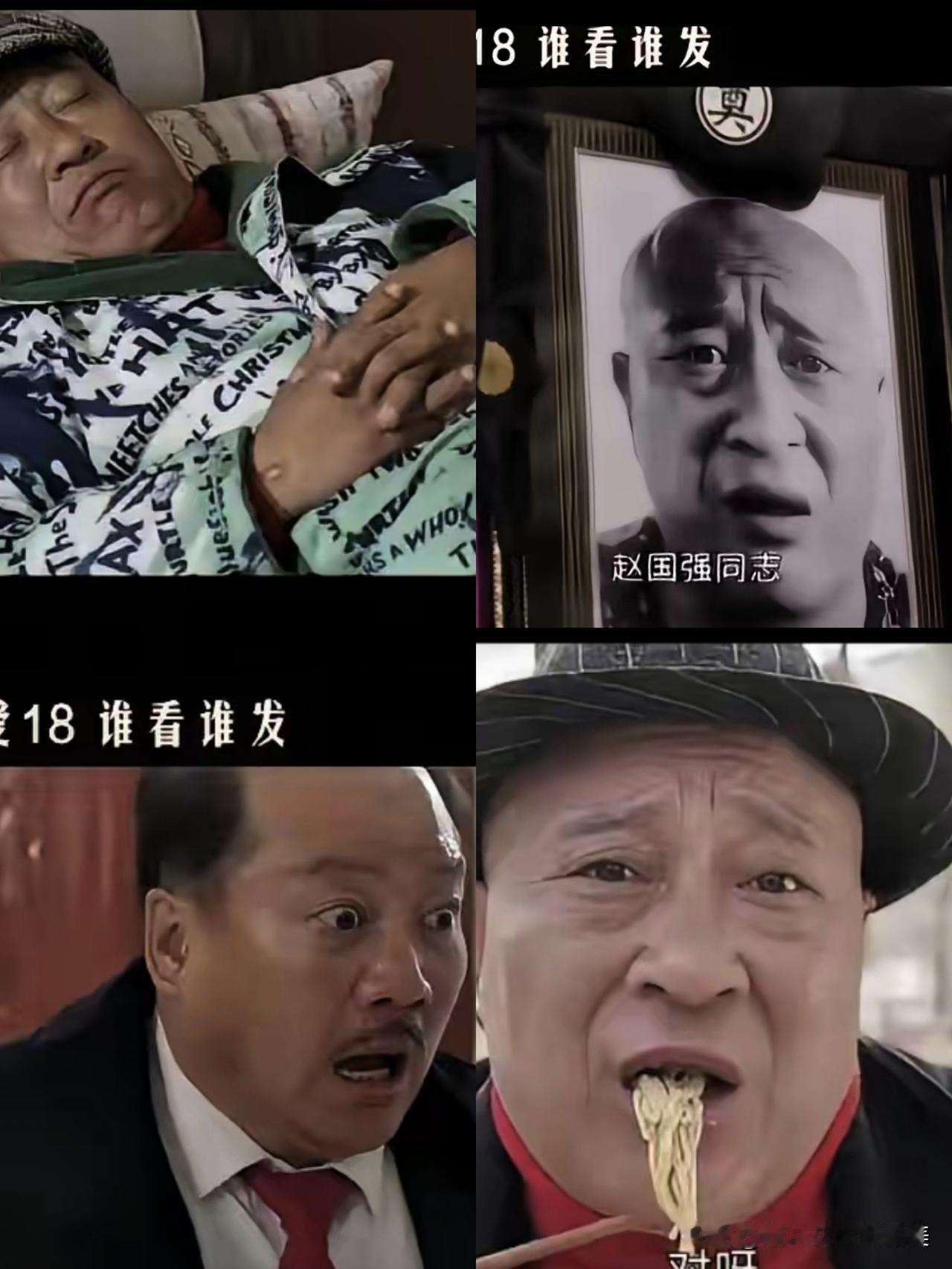 对不起，我实在没法去说《乡村爱情》了，不是因为他拍了这么多年了，⽽是