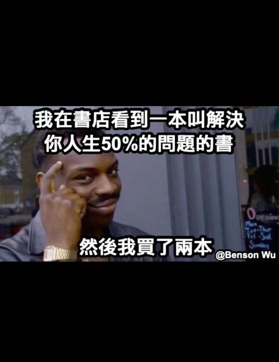 信了🙃幽默的力量所有人可见不出意外的话