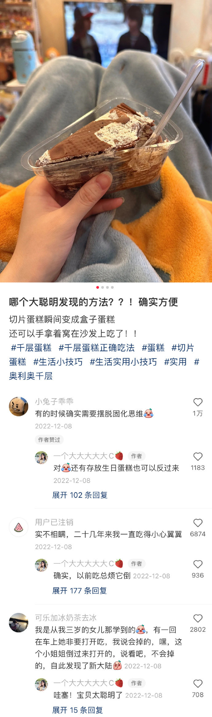 小时候的我嗤之以鼻现在的我是逐帧学习