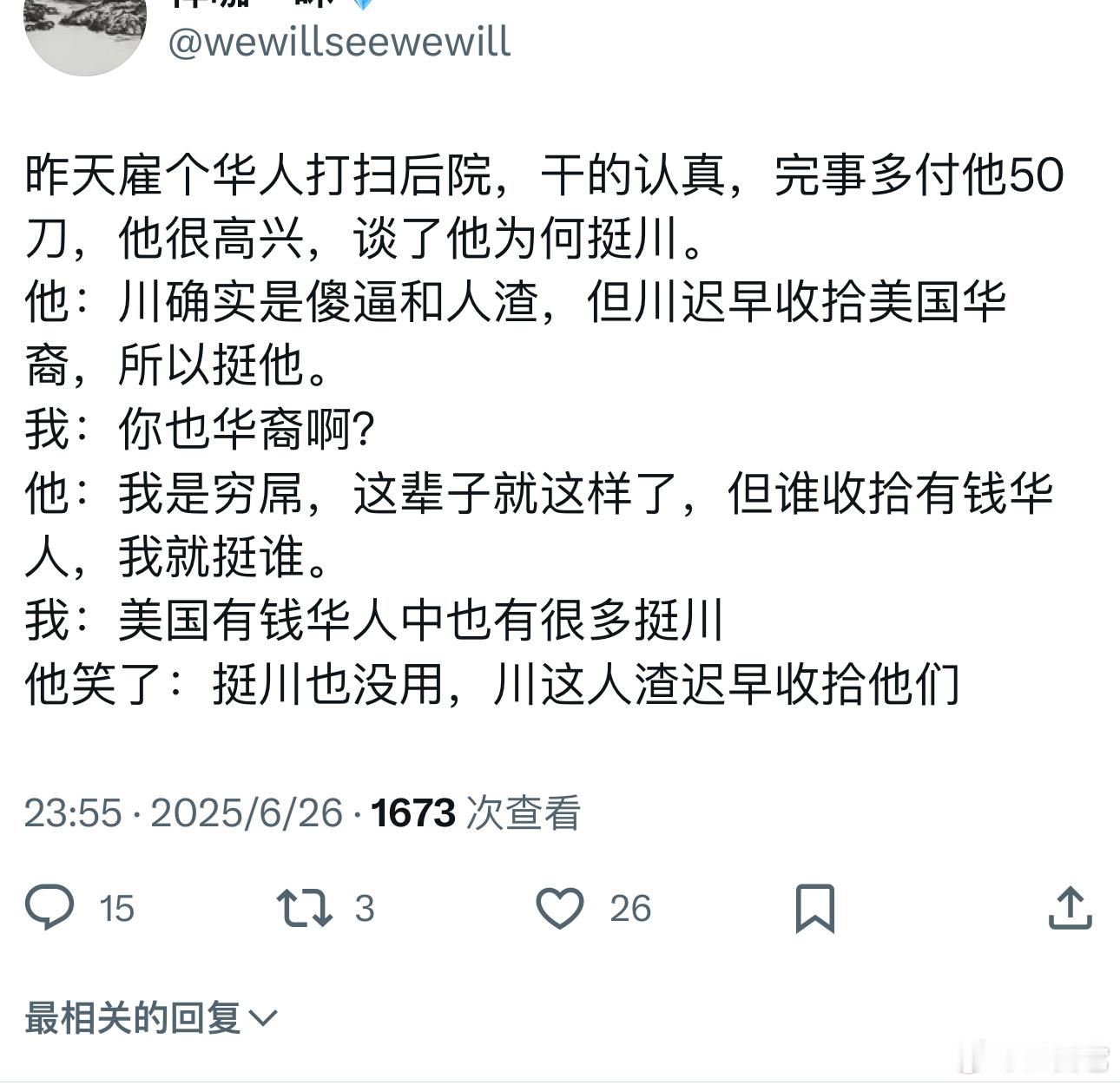 ❗️这个……很烧脑​​​