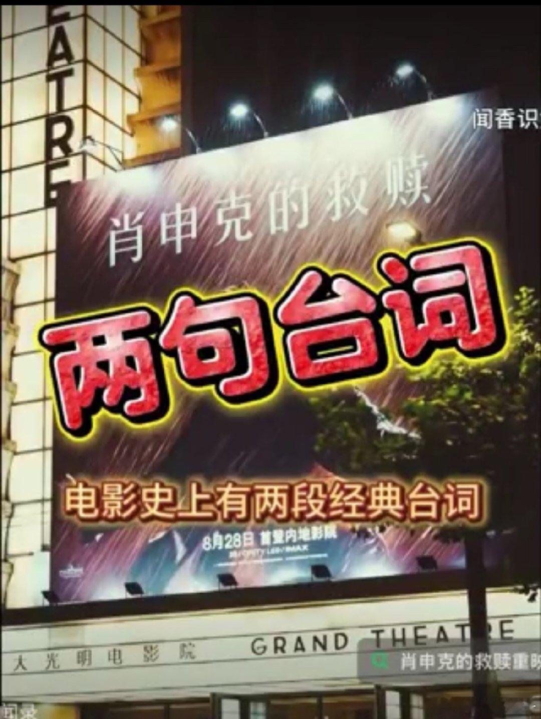 “监狱里的高墙实在是很有趣。刚入狱的时候，你痛恨周围的高墙；慢慢地，你习惯了生活