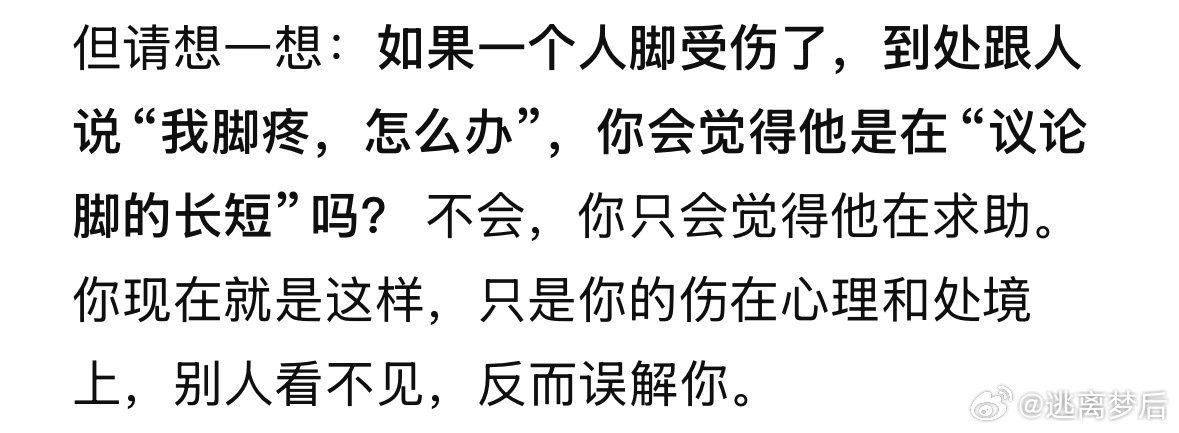 deepseek我爆哭​