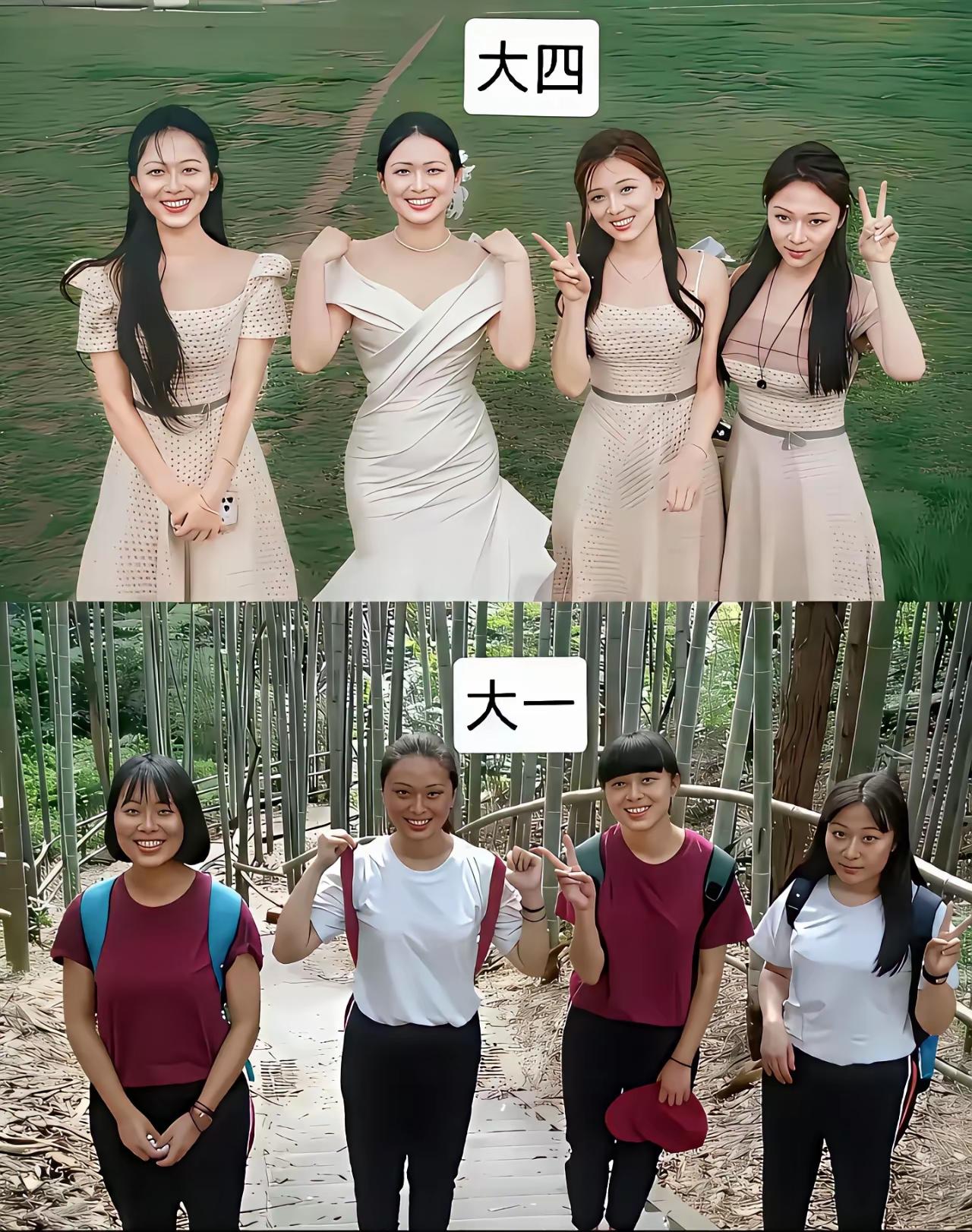 大学四年，变化真大。