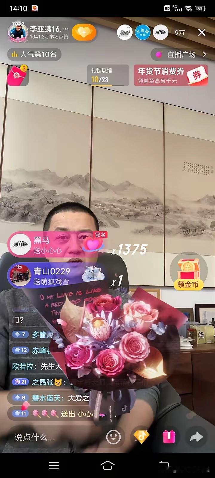 李亚鹏风评好转了，真诚善良才是必杀技，这些年他默默做慈善，为嫣然天使儿童医院的孩