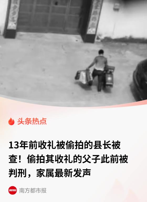 江西宜春有个包工头，家里遇上拆迁不肯退让。为了自保避险，中秋佳节当晚，他带着儿子
