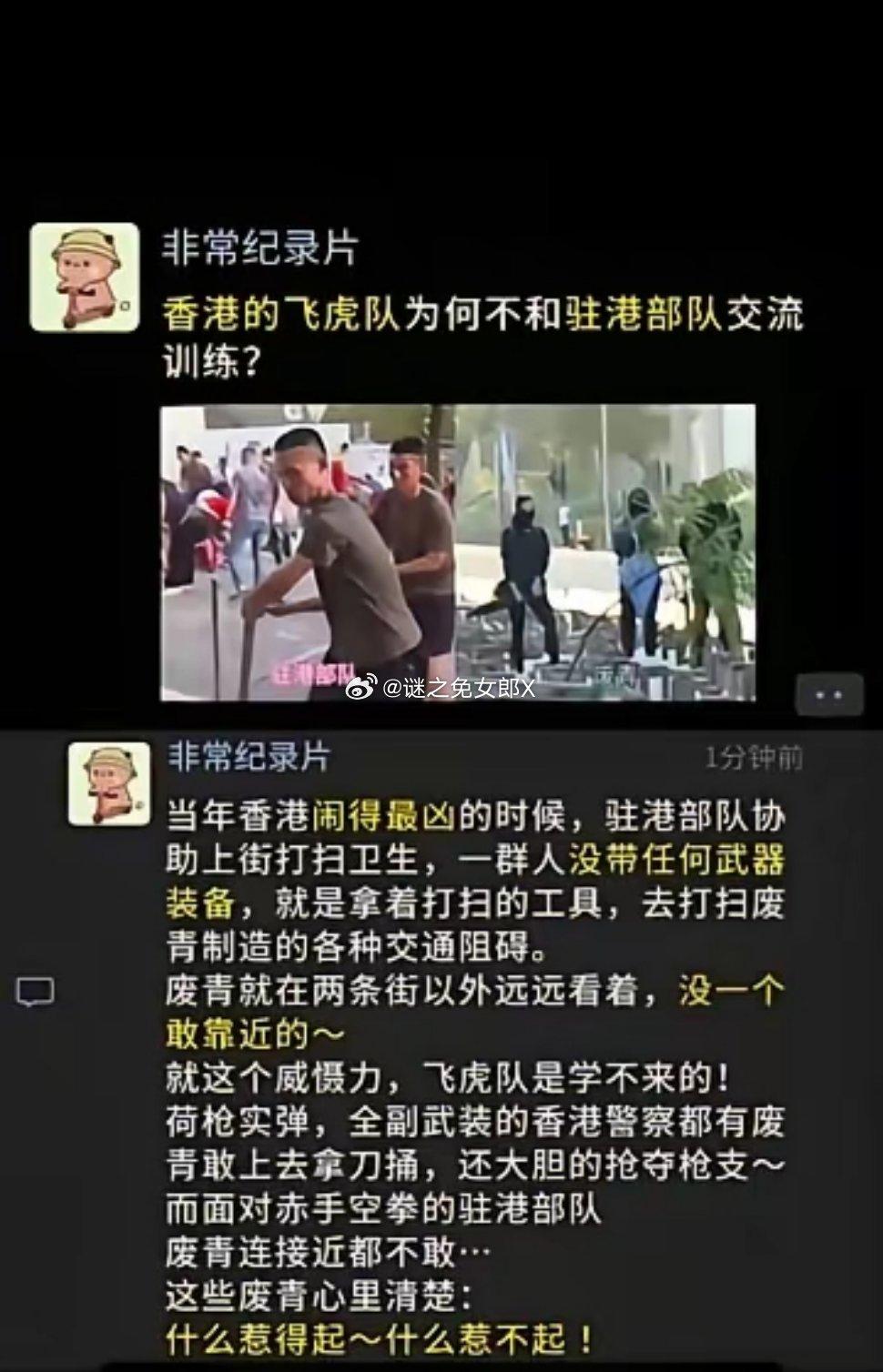 警察需要证据，需要程序，需要温度，需要……而军队…只需要坐标