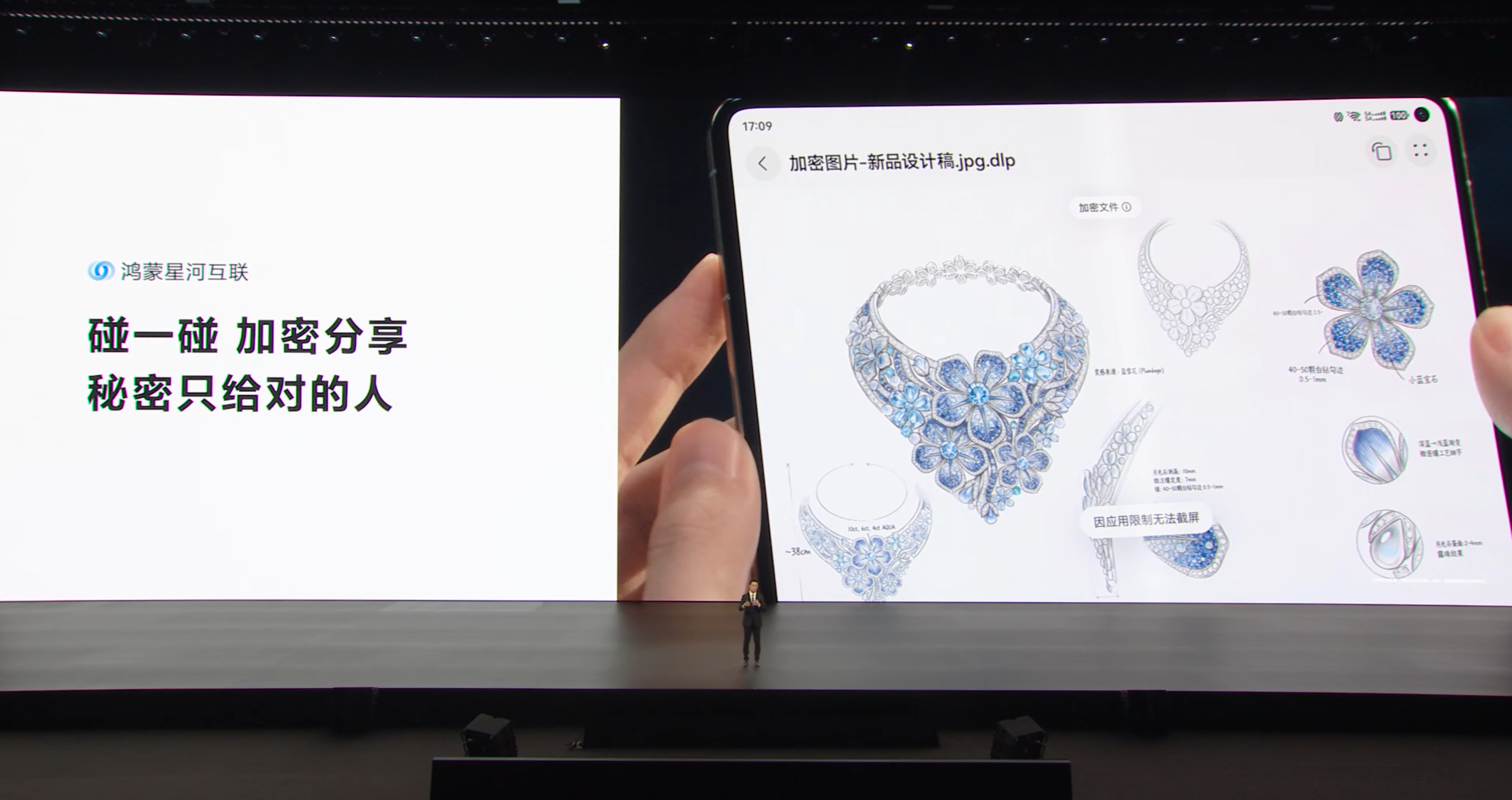 以前手机系统讲流畅，更多是“更快打开、更快切换、更快加载”。HarmonyOS7给出的变化是，流畅不