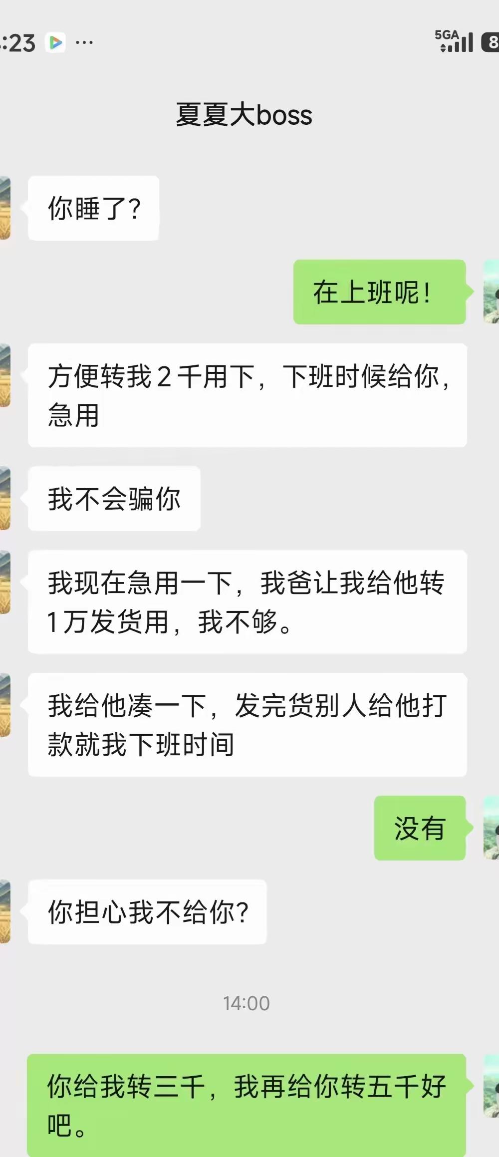 你们说说我这朋友是不是脑子缺根弦[笑着哭]